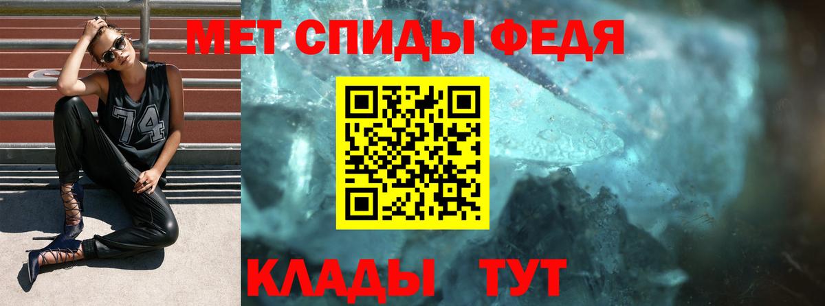 Amphetamine Розовый Уссурийск