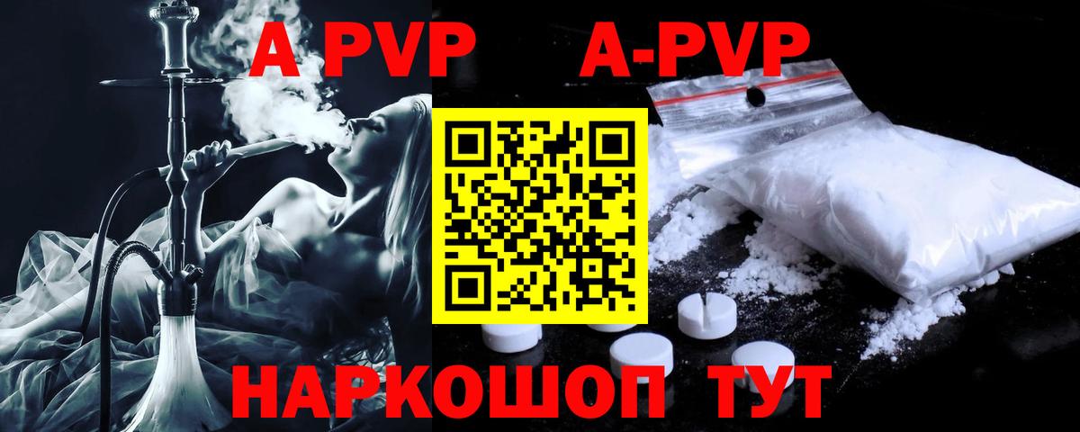 Уссурийск  А ПВП крисы CK  А ПВП мука  А ПВП СК КРИС  Вход с VPN 