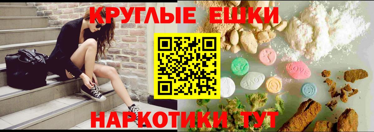 ЭКСТАЗИ Philipp Plein Уссурийск