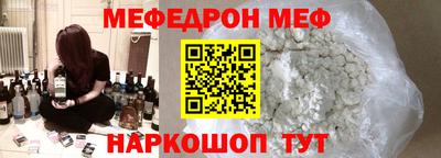ГАЛЛЮЦИНОГЕННЫЕ ГРИБЫ Будённовск