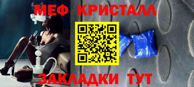 ГАЛЛЮЦИНОГЕННЫЕ ГРИБЫ Будённовск
