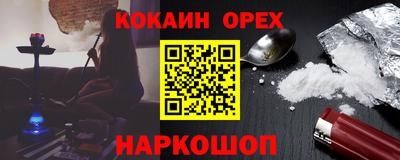ГАЛЛЮЦИНОГЕННЫЕ ГРИБЫ Будённовск