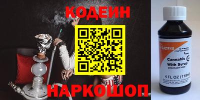 ГАЛЛЮЦИНОГЕННЫЕ ГРИБЫ Будённовск