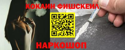 кокаин колумбия Бугуруслан