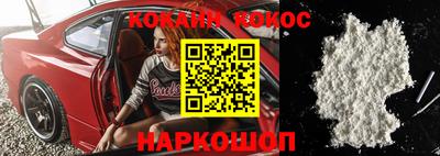 кокаин колумбия Бугуруслан