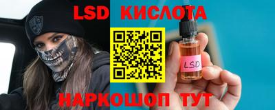 ГАЛЛЮЦИНОГЕННЫЕ ГРИБЫ Будённовск