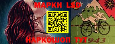 ГАЛЛЮЦИНОГЕННЫЕ ГРИБЫ Будённовск