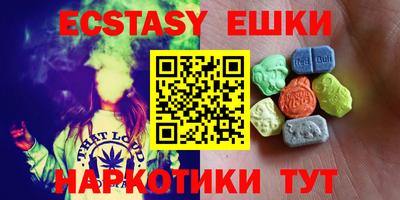 ГАЛЛЮЦИНОГЕННЫЕ ГРИБЫ Будённовск