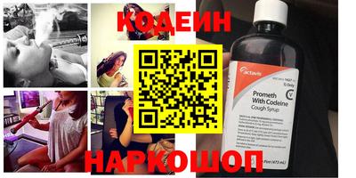 ГАЛЛЮЦИНОГЕННЫЕ ГРИБЫ Будённовск