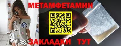 ГАЛЛЮЦИНОГЕННЫЕ ГРИБЫ Будённовск