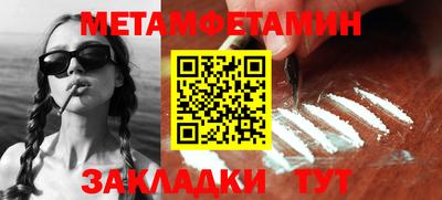 ГАЛЛЮЦИНОГЕННЫЕ ГРИБЫ Будённовск