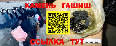 ГАЛЛЮЦИНОГЕННЫЕ ГРИБЫ Будённовск