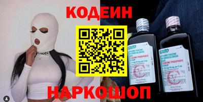 ГАЛЛЮЦИНОГЕННЫЕ ГРИБЫ Будённовск