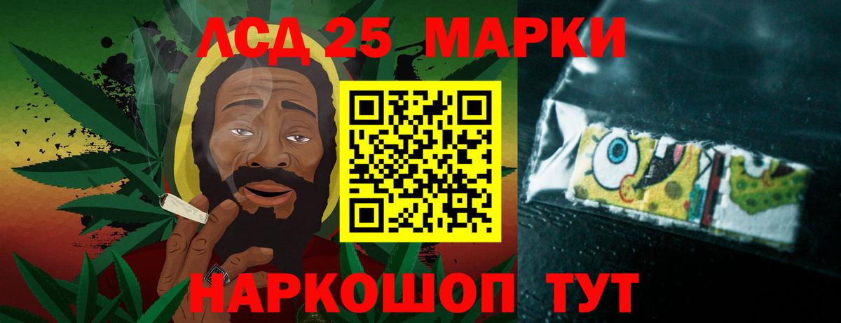 Уссурийск  LSD-25 экстази кислота  Вход с VPN 