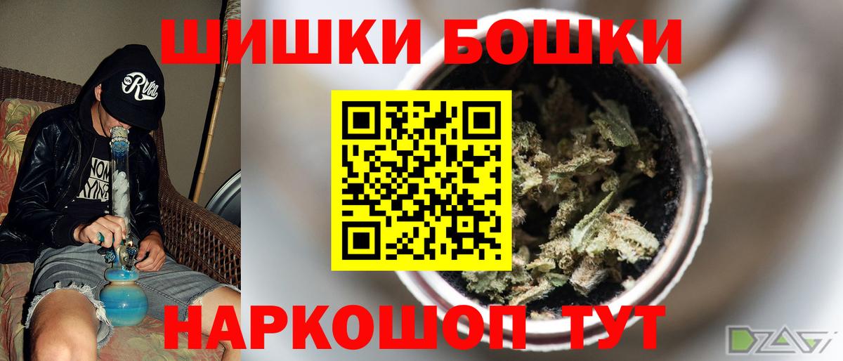 Шишки марихуана AK-47  Канабис Ganja  Уссурийск  Вход с VPN  МАРИХУАНА LSD WEED 